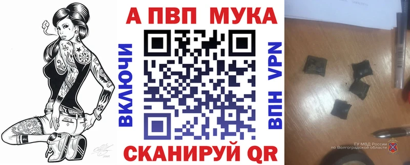 Как найти наркотики Болхов ссылка на мегу маркетплейс  Мефедрон 