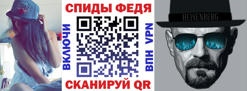 наркотики Болхов АМФЕТАМИН 97%