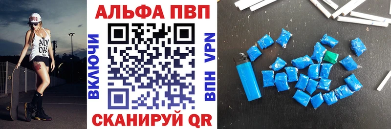наркота  нарко площадка формула  А ПВП СК  Болхов 