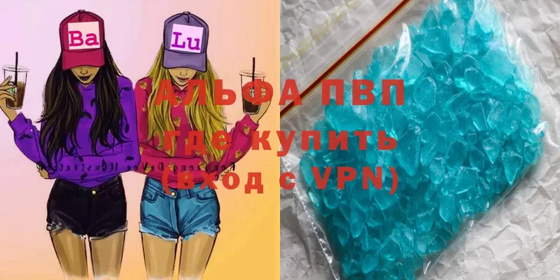 Alfa_PVP мука  Болхов 