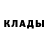 МЕТАМФЕТАМИН кристалл Mark Ososo