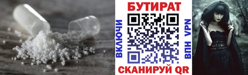 blacksprut tor  Болхов  Бутират оксибутират 