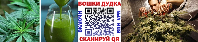 omg зеркало  Болхов  Cannafood марихуана 