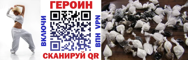 Героин хмурый  kraken как войти  Болхов 