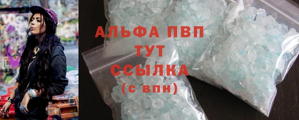 мефедрон Михайловск