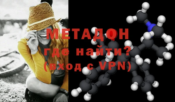 мефедрон Михайловск