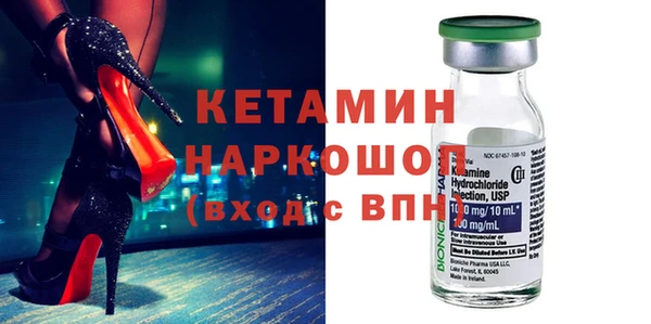 мефедрон Михайловск