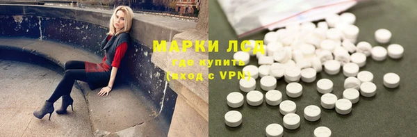 мефедрон Михайловск