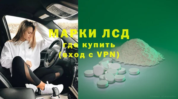мефедрон Михайловск