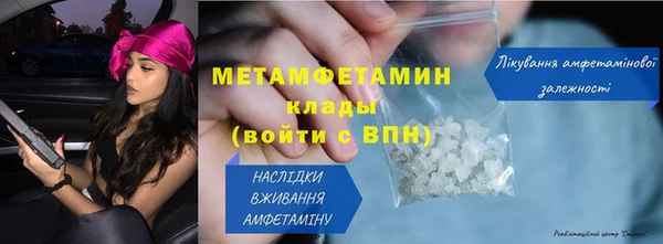 мефедрон Михайловск