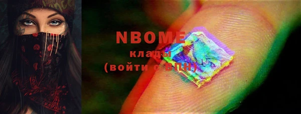 мефедрон Вязьма