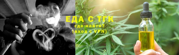 мефедрон Михайловск