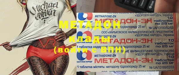 гидропоника Михайловка