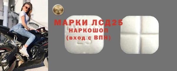 мефедрон Михайловск