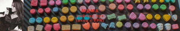 мефедрон Михайловск