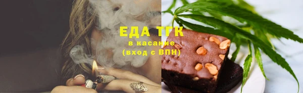 мефедрон Михайловск