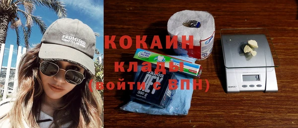 кокаин VHQ Алагир