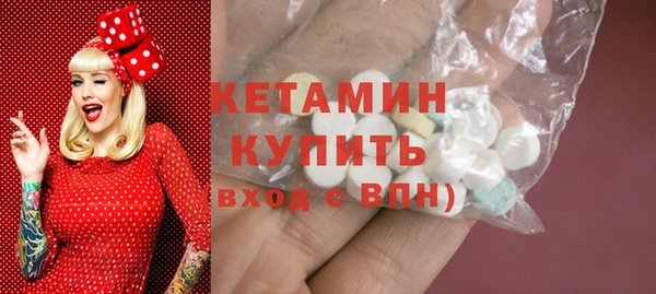 мефедрон Михайловск