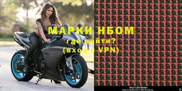 ALPHA-PVP Алапаевск