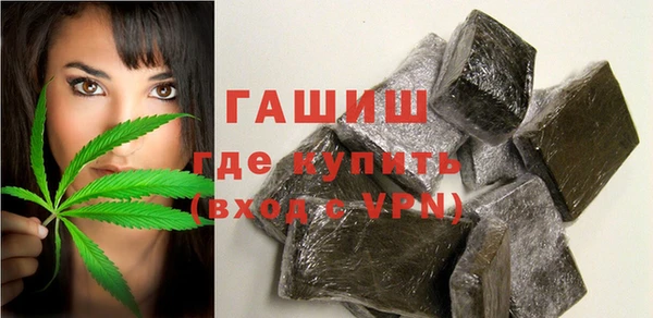 ALPHA-PVP Алапаевск