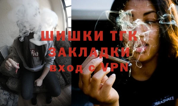 мефедрон Михайловск
