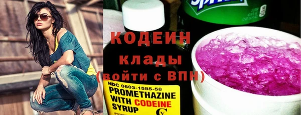 мефедрон Михайловск