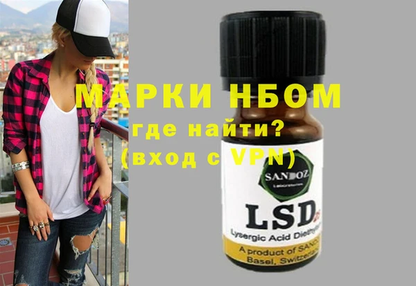 мдма Михайлов