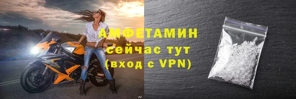 мефедрон Михайловск