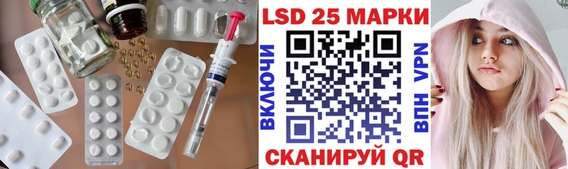 LSD-25 экстази кислота  это телеграм  Болхов 