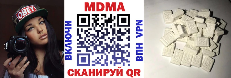 MDMA молли Болхов