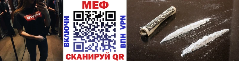 купить   Болхов  Меф mephedrone 