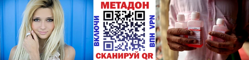 наркота  Болхов  МЕТАДОН белоснежный 