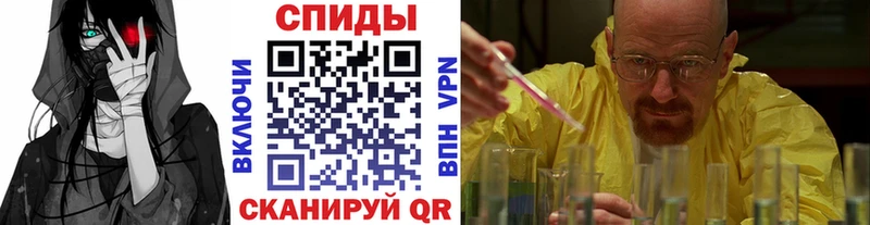 закладки  Болхов  МЕТАМФЕТАМИН мет 
